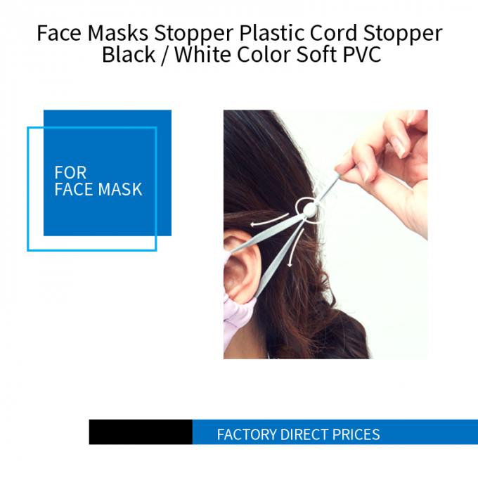 マスクはプラスチック コード ストッパー黒/白い色柔らかいポリ塩化ビニールに栓をする